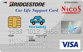 ブリヂストン 三菱UFJニコス Visaカード
